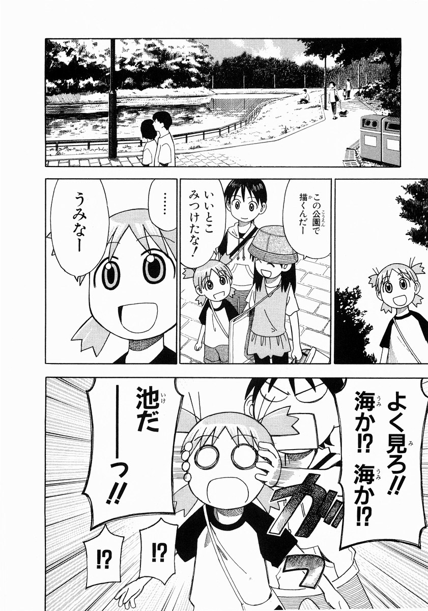 13DL.me_Yotsubato_v02_016.jpg